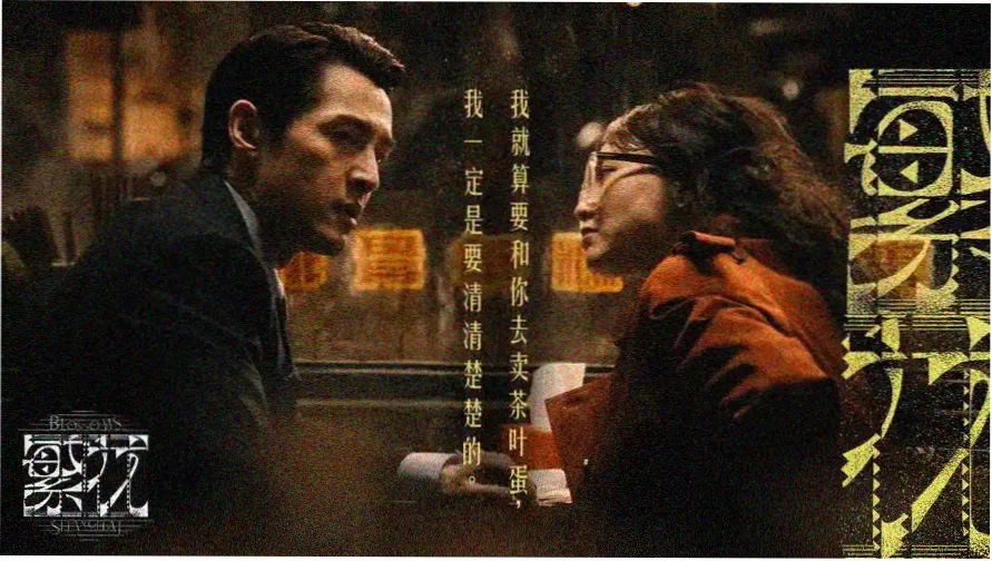 三国演义动漫版第三季长坂坡战场视觉图