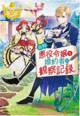 该作官渡之战谋士对谈视觉图