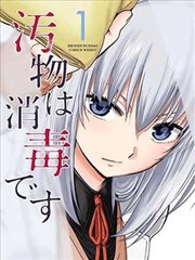 三国演义动漫版专题站站徽